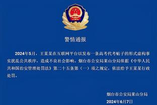 迪亚斯：进球要感谢克罗斯，他找到了一个没人能找到的传球路线